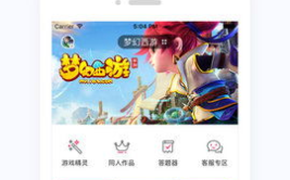 网易手游,引领潮流，畅享指尖乐趣