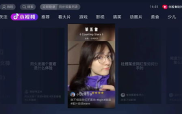 抖音娱乐吃瓜配音视频,揭秘娱乐圈幕后故事