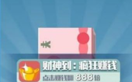玩什么游戏能赚钱,揭秘热门游戏中的财富之门