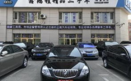 鞍山二手车网,精选车源，便捷交易，您的二手车购车首选平台