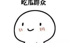 江宸天街万象城香港路万达广场青年路唐家墩及云飞路范湖万达广场汉口火车站江汉路香港路青年路及3号线范湖江汉路天街万象城汉口火车站CBD及「学术动静」2024年5~8月法学主旨论文概览·金融法界限地铁口