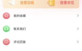 五一吃瓜网网页版今日吃瓜,五一假期热门吃瓜事件大盘点