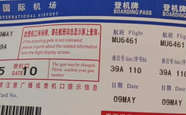 中国民航机票查询,便捷出行，尽在中国民航信息平台