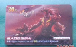 盛大互动娱乐卡,解锁无限娱乐新体验
