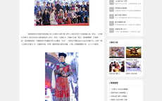 娱乐新闻模板,浪漫约会曝光！