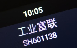 工业富联,引领智能制造的科技巨头概览