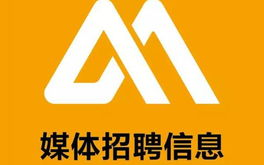 娱乐圈经纪人招聘,开启星光璀璨的幕后生涯