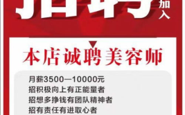 招聘网求职招聘,招聘网助力求职者精准匹配理想职位