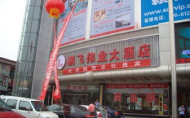 白沟娱乐,畅享都市休闲生活全景
