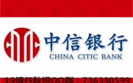 中信银行信用卡中心网站,引领金融创新，服务亿万用户