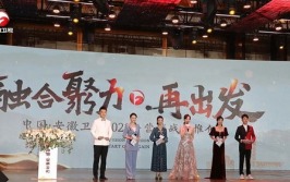 安徽卫视娱乐节目,笑料百出，星光熠熠