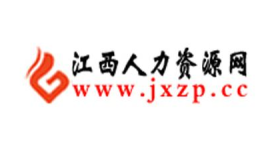 江西人力资源网,助力人才发展，构建和谐就业生态