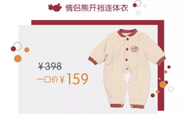 拉比童装,亲肤呵护，打造婴幼儿时尚王国”