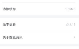怎么在搜狐资讯APP中发表视频 在搜狐资讯APP中发表视频的步骤【详解】_新闻