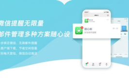 企业邮箱邮箱,塑造专业形象，提升沟通效率的数字化桥梁