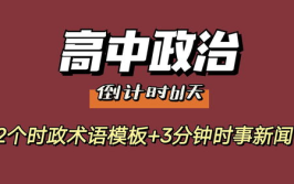时事新闻热点,乌克兰危机升级，多国关系紧张局势加剧