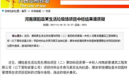 濮阳招标,助力区域经济发展