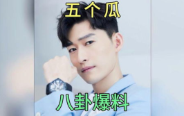 怎么看娱乐圈吃瓜,揭秘明星幕后真相