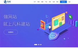 泉州seo,助力企业网络营销，提升搜索引擎排名与品牌影响力