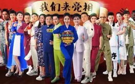 娱乐咚咚呛,揭秘热门娱乐现象背后的故事