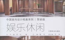 娱乐休闲策划,创意娱乐休闲活动策划全攻略