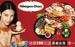 娱乐之神级美食,娱乐之神级美食传奇