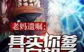 最好看的都市修真小说排行榜,揭秘热门榜单上的绝世奇遇