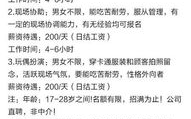 武汉兼职招聘工资日结,日结工资，轻松赚取额外收入