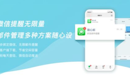 163企业邮箱,功能、安全与个性化定制优势