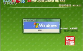 萝卜家园系统下载,轻松打造个性化电脑桌面体验