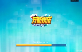 万能娱乐输家,揭秘赌场背后的输赢真相