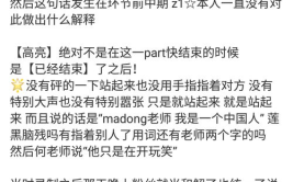 吃瓜网黑料,一场网络舆论的风暴