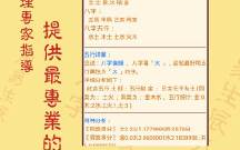 周易姓名打分,揭秘姓名与命运之间的神秘联系