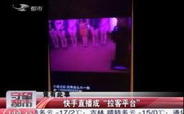 娱乐播放台,探索各大播放台的精彩瞬间
