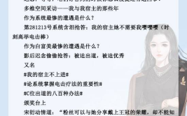推文原眈娱乐圈,揭秘“原眈”背后的故事