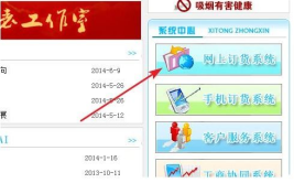 重庆烟草网上订货,便捷高效，助力零售户数字化经营”