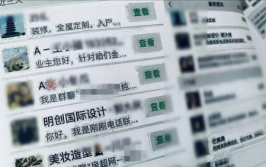 留号码的广告网站,一键获取海量联系方式