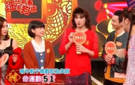 娱乐百分百除夕,欢乐狂欢，星光熠熠